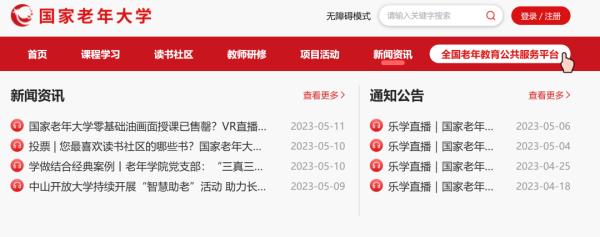 00后女孩在老年大学当老师，意外收到道歉信……