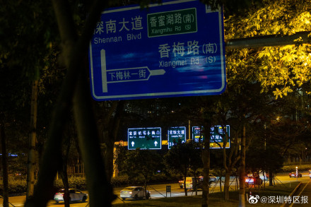 夜晚開車看不清道路指示牌深圳試點推出自發光路牌