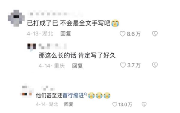 00后女孩在老年大学当老师，意外收到道歉信……
