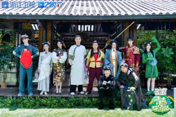 《青春环游记4》探秘水乡古镇，全员守护“妈妈的心意”！