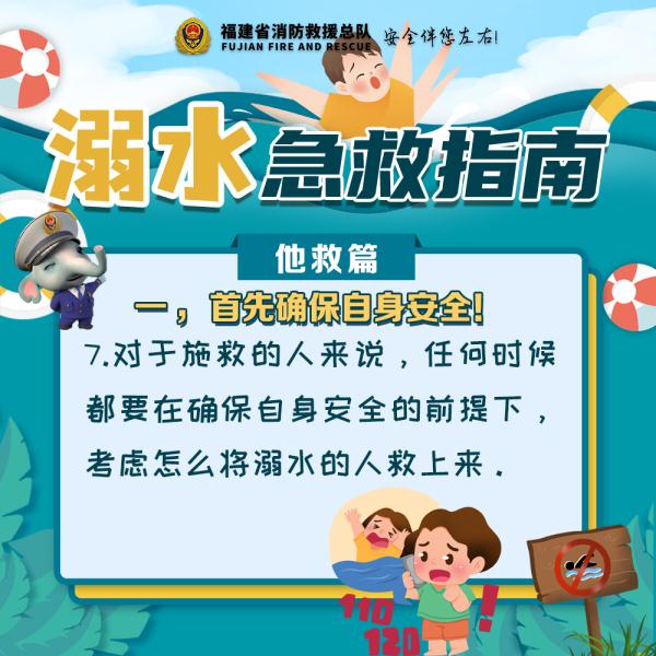 痛心!5名儿童不幸溺亡,最小仅3岁! 痛心!5名儿童不幸溺亡,最小仅3岁!