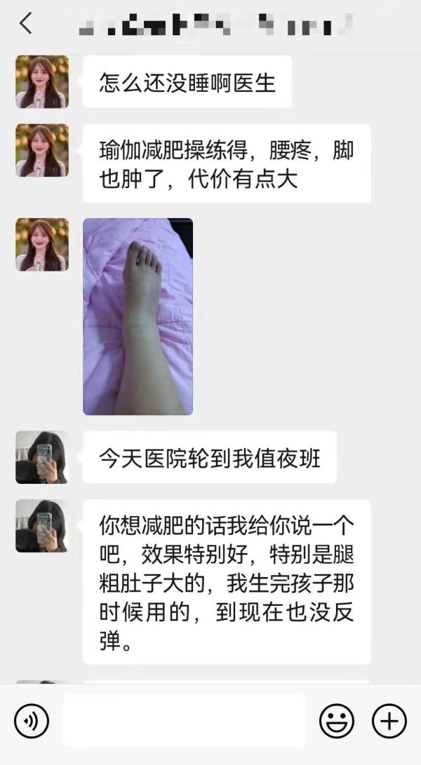 别太离谱！这熟悉的骗局措辞