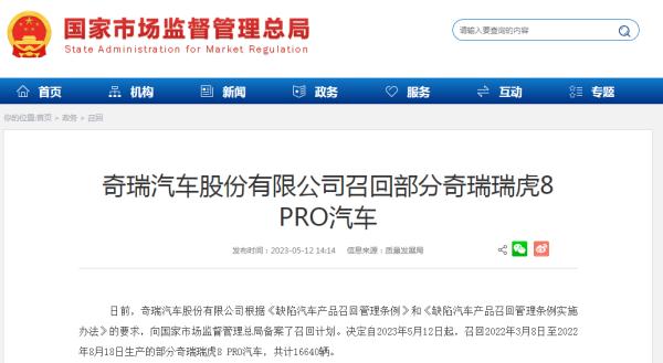 最新！特斯拉召回超110万辆车，还有这些车企也宣布→