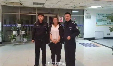 沈阳市公安局公交(轨道)分局:掀起追逃“狂飙”模式 连擒4名网逃 沈阳市公安局公交(轨道)分局:掀起追逃“狂飙”模式 连擒4名网逃
