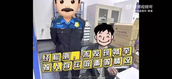 吵架之后就“报假警”? 吵架之后就“报假警”?