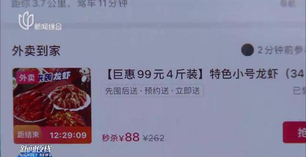 价格触底，不少人很爱！有人一顿吃3斤，有人却吃出"病危通知"！