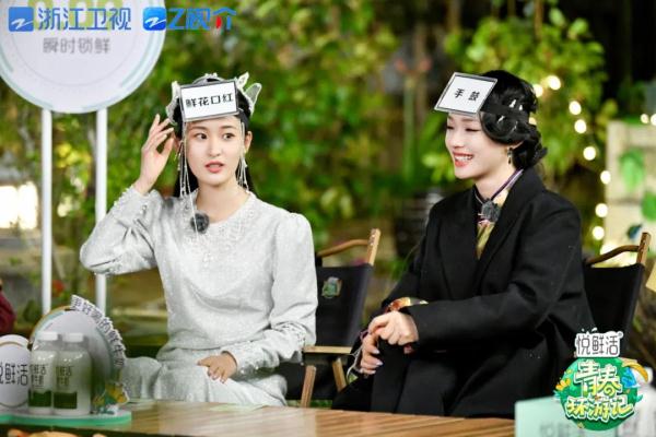 《青春环游记4》探秘水乡古镇，全员守护“妈妈的心意”！