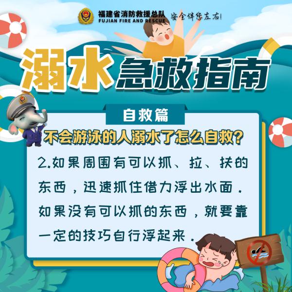 痛心!5名儿童不幸溺亡,最小仅3岁! 痛心!5名儿童不幸溺亡,最小仅3岁!