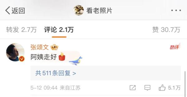 百万粉丝博主突然离世!身份揭开,网友泪目 百万粉丝博主突然离世!身份揭开,网友泪目