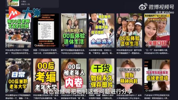 00后女孩在老年大学当老师，意外收到道歉信……