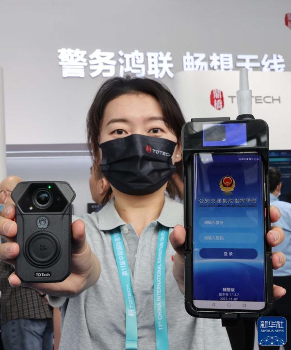 高新技术装备亮相中国国际警用装备博览会 高新技术装备亮相中国国际警用装备博览会