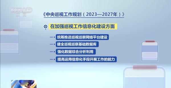 中共中央办公厅,印发重要规划!最新部署→ 中共中央办公厅,印发重要规划!最新部署→
