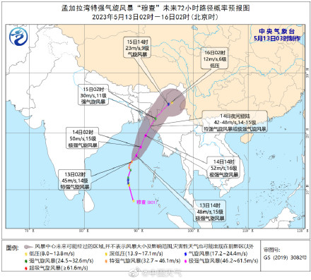 孟加拉湾气旋风暴将化身巨型移动“洒水车”? 孟加拉湾气旋风暴将化身巨型移动“洒水车”?