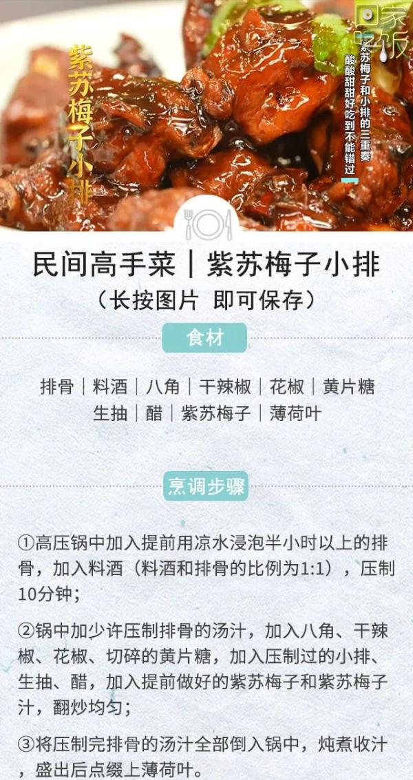煎炸蒸煮十八般厨艺，天天换着花样吃！
