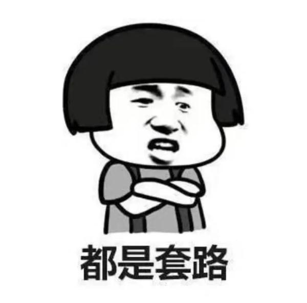 别太离谱！这熟悉的骗局措辞