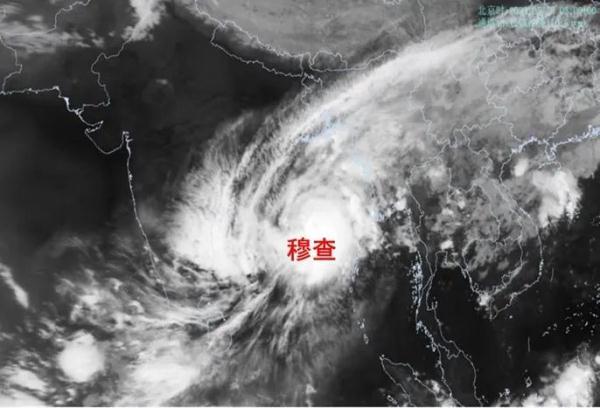 孟加拉湾风暴“穆查”将于14日晚上登陆缅甸至孟加拉国一带沿海