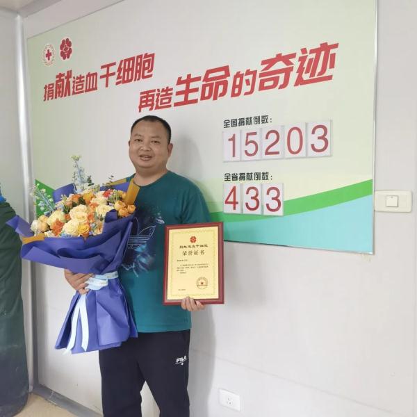 十年前遗憾终止捐献，如今爱终于圆满！