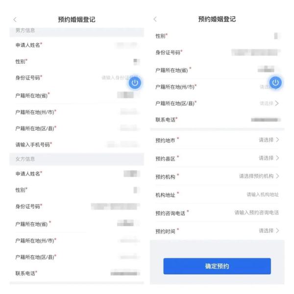 “520”恰逢周末也能领证？云南多地官宣