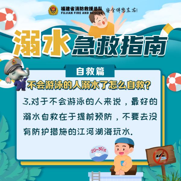 痛心!5名儿童不幸溺亡,最小仅3岁! 痛心!5名儿童不幸溺亡,最小仅3岁!