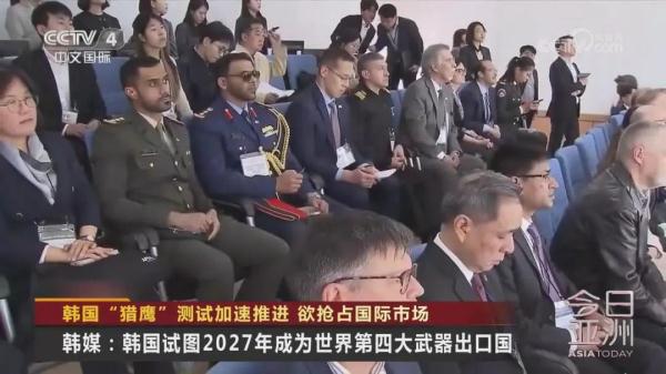 韩国欲抢占国际军火市场