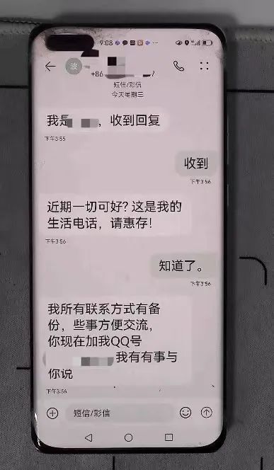 一男子被假“领导”骗了100万!武汉警方快速处置全额拦截 一男子被假“领导”骗了100万!武汉警方快速处置全额拦截