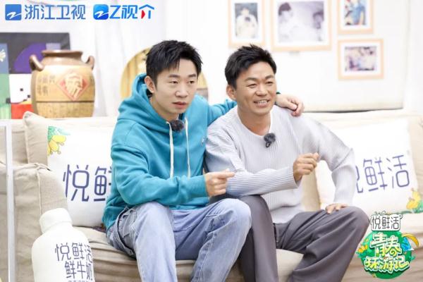 《青春环游记4》探秘水乡古镇，全员守护“妈妈的心意”！