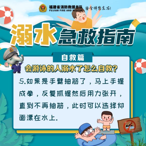 痛心!5名儿童不幸溺亡,最小仅3岁! 痛心!5名儿童不幸溺亡,最小仅3岁!