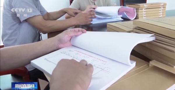 中共中央办公厅,印发重要规划!最新部署→ 中共中央办公厅,印发重要规划!最新部署→