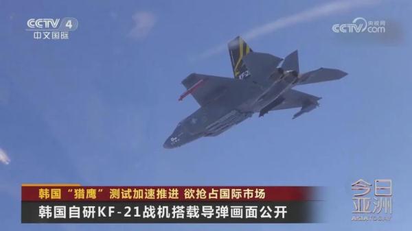 韩国欲抢占国际军火市场