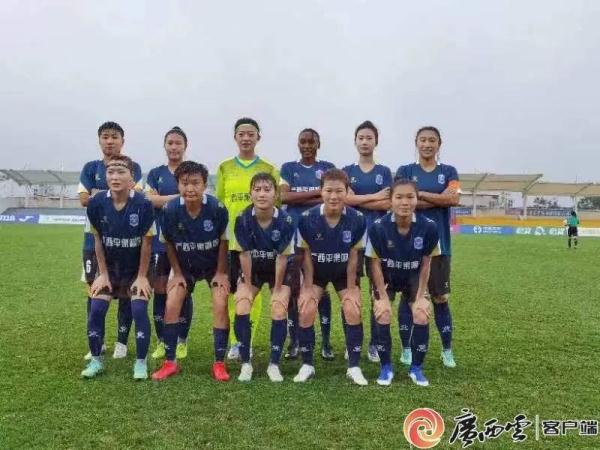 广西球员首破门！平果呗侬女足中甲两连胜