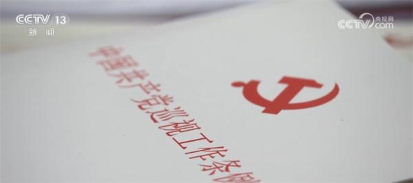 全覆盖、向下延伸 今后5年中央巡视工作要点解析