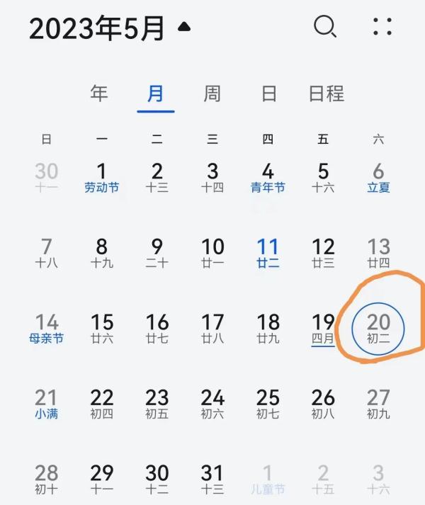 “520”恰逢周末也能领证？云南多地官宣