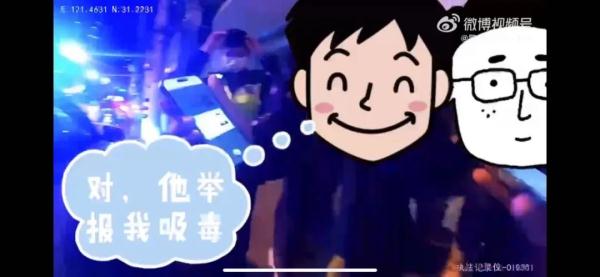 吵架之后就“报假警”? 吵架之后就“报假警”?