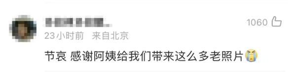 百万粉丝博主突然离世!身份揭开,网友泪目 百万粉丝博主突然离世!身份揭开,网友泪目