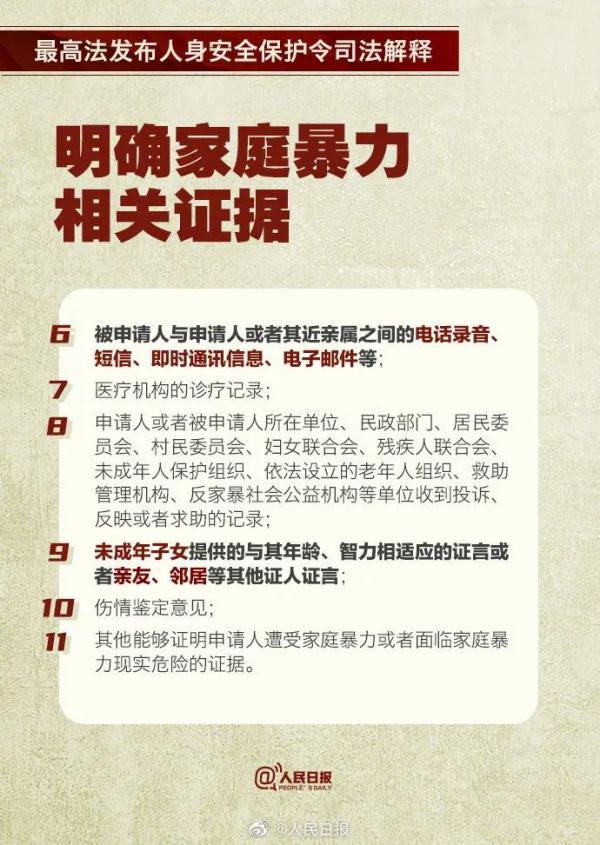 经常动手打骂,还拿刀进行人身威胁!此地发出首份→ 经常动手打骂,还拿刀进行人身威胁!此地发出首份→