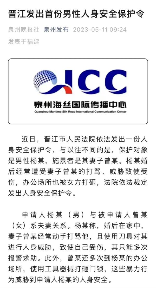 经常动手打骂,还拿刀进行人身威胁!此地发出首份→ 经常动手打骂,还拿刀进行人身威胁!此地发出首份→