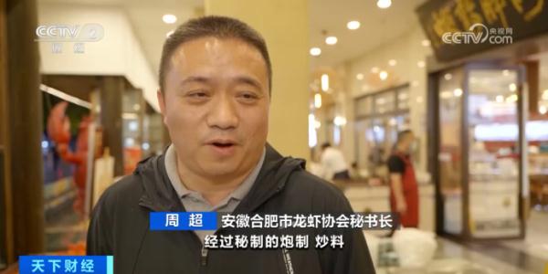 一天吃掉100吨！合肥正大量上市…