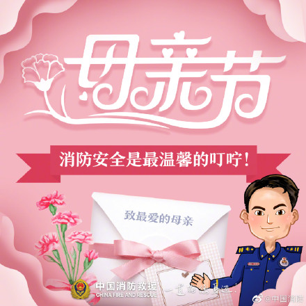 母亲节收下这份蓝朋友的温馨叮咛 母亲节收下这份蓝朋友的温馨叮咛