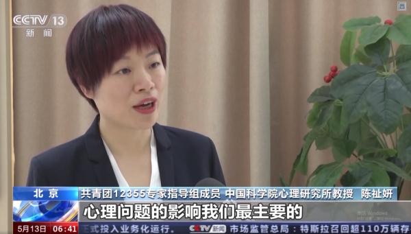 共青团12355青少年网络服务平台启动