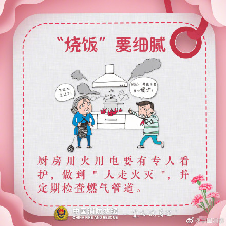 母亲节收下这份蓝朋友的温馨叮咛 母亲节收下这份蓝朋友的温馨叮咛