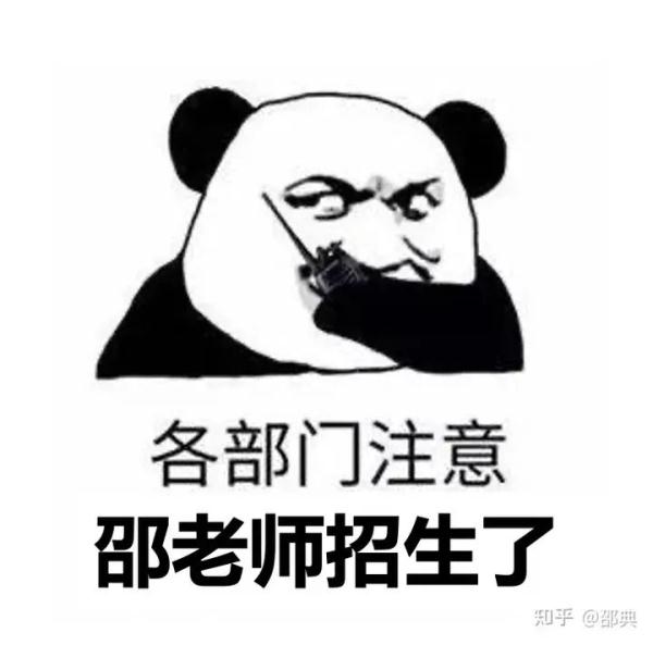 28岁女博导带梗招生爆火!自称“长相比较可爱”,面对质疑后回应→ 28岁女博导带梗招生爆火!自称“长相比较可爱”,面对质疑后回应→