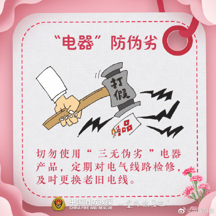 母亲节收下这份蓝朋友的温馨叮咛 母亲节收下这份蓝朋友的温馨叮咛