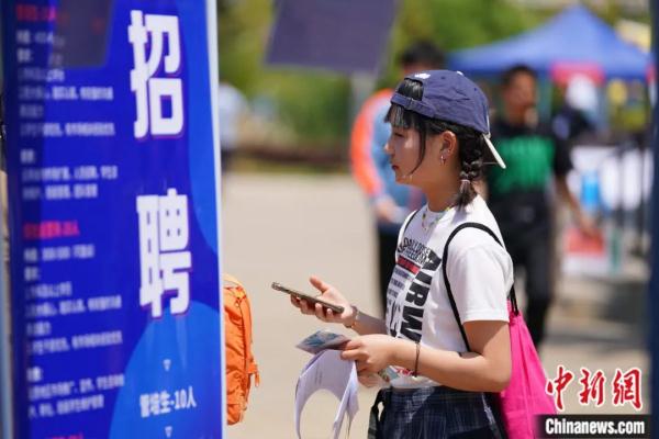 中国如何为“她”赋能？