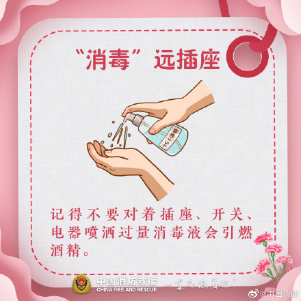 母亲节收下这份蓝朋友的温馨叮咛 母亲节收下这份蓝朋友的温馨叮咛