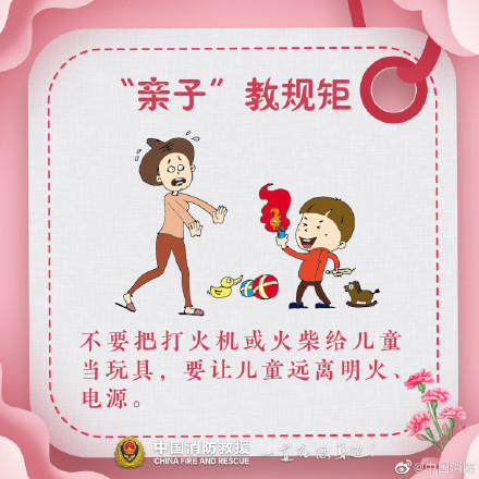 母亲节收下这份蓝朋友的温馨叮咛 母亲节收下这份蓝朋友的温馨叮咛