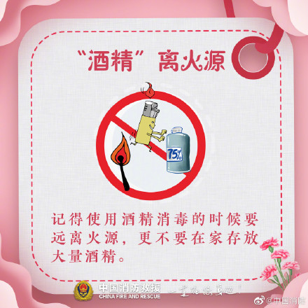 母亲节收下这份蓝朋友的温馨叮咛 母亲节收下这份蓝朋友的温馨叮咛