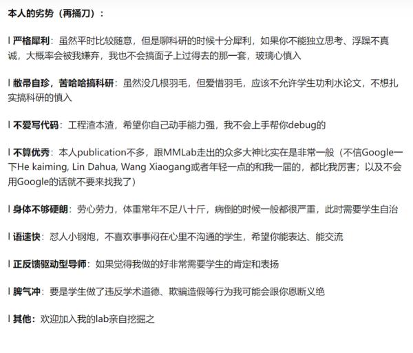 28岁女博导带梗招生爆火!自称“长相比较可爱”,面对质疑后回应→ 28岁女博导带梗招生爆火!自称“长相比较可爱”,面对质疑后回应→