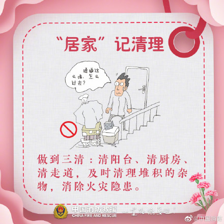 母亲节收下这份蓝朋友的温馨叮咛 母亲节收下这份蓝朋友的温馨叮咛