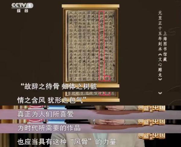 央视这档节目里，藏着高分作文金句！进来抄笔记→