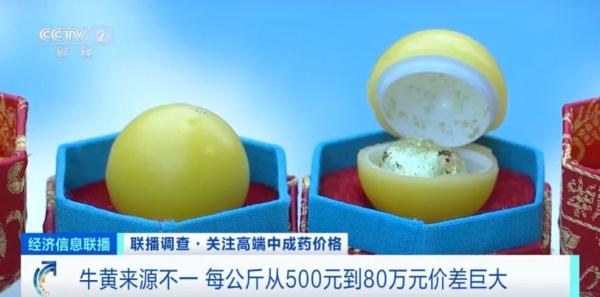 过于惊人了！居然“隔几天涨一次”